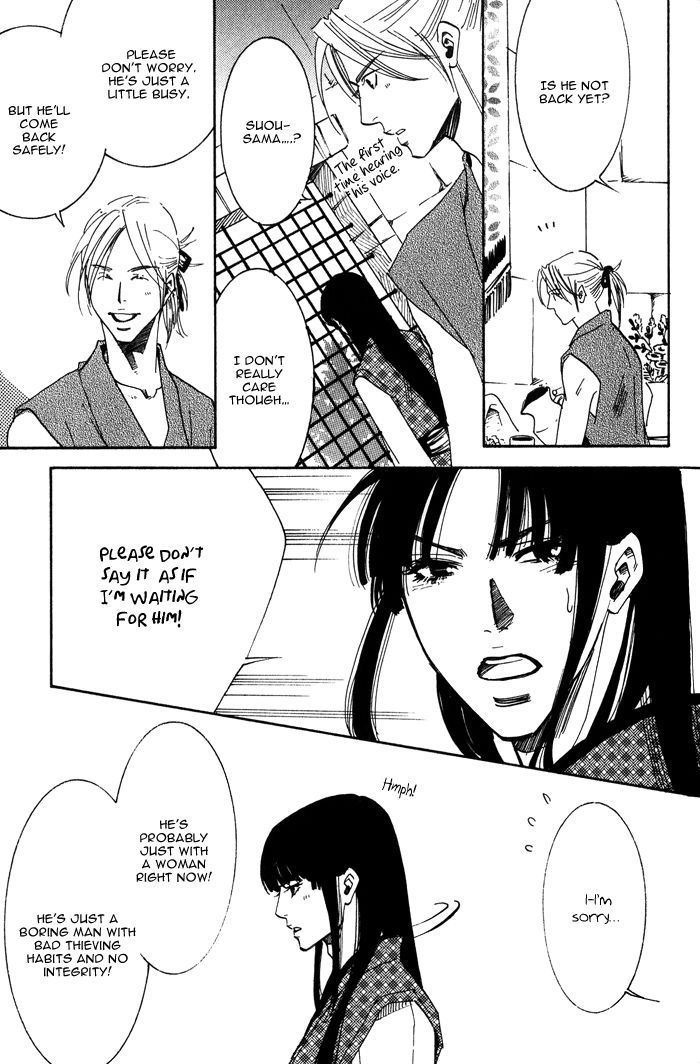 Koi wa Maiorita Chapter 5 page 22 - Chapter 5