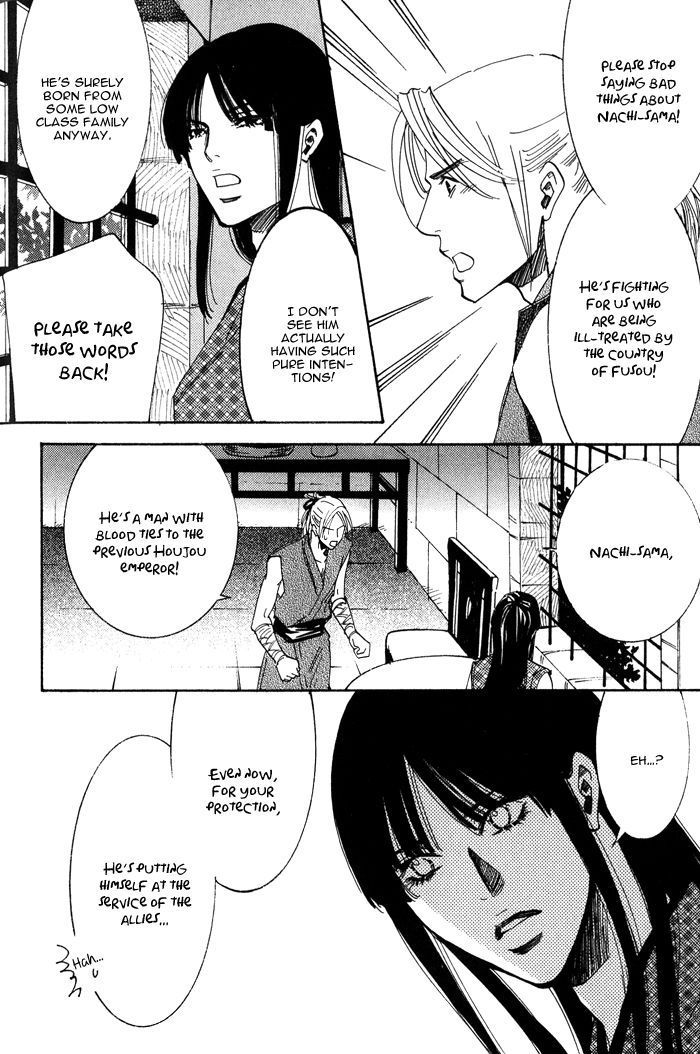 Koi wa Maiorita Chapter 5 page 23 - Chapter 5