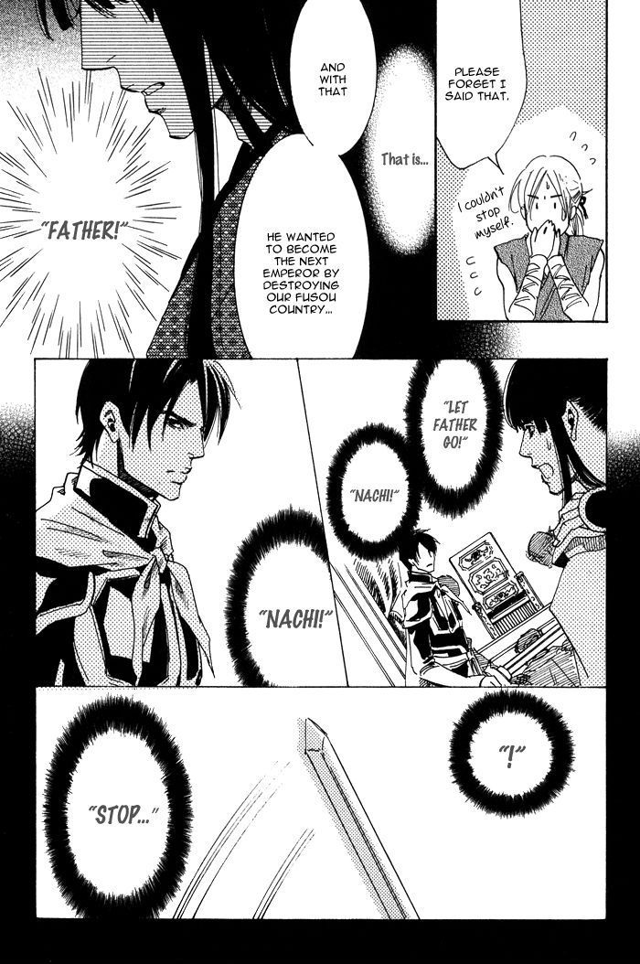 Koi wa Maiorita Chapter 5 page 24 - Chapter 5