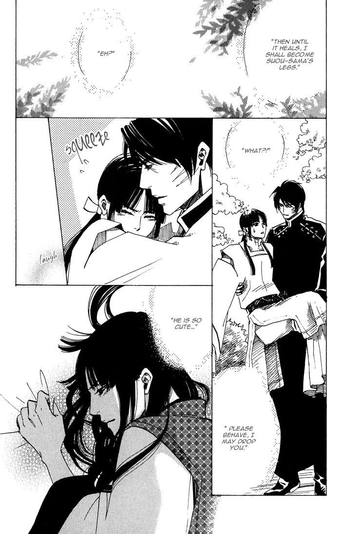 Koi wa Maiorita Chapter 5 page 27 - Chapter 5