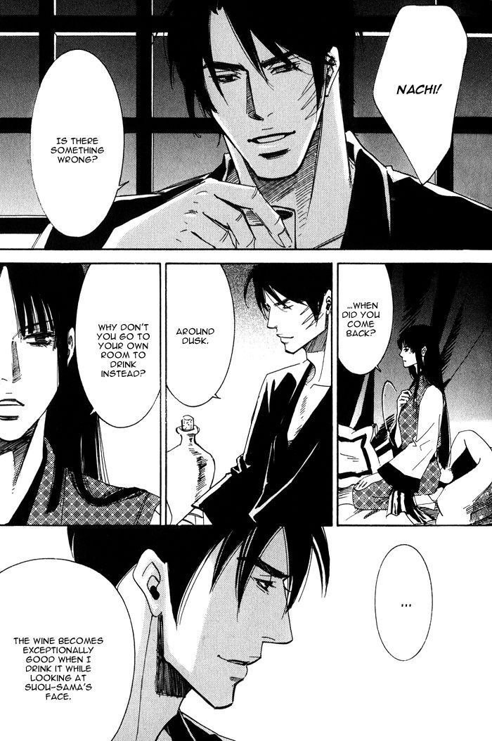 Koi wa Maiorita Chapter 5 page 30 - Chapter 5