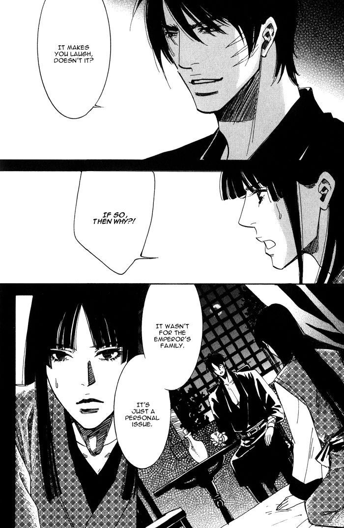 Koi wa Maiorita Chapter 5 page 33 - Chapter 5