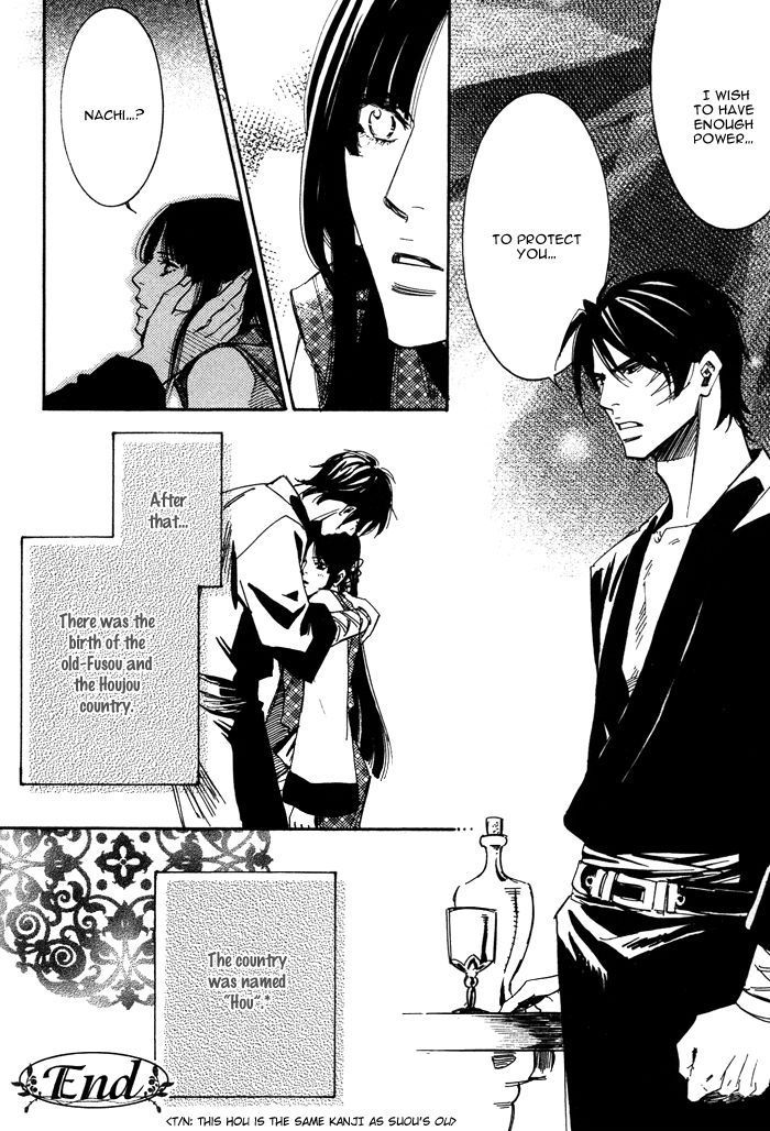 Koi wa Maiorita Chapter 5 page 35 - Chapter 5