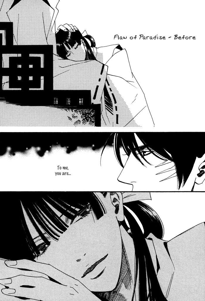 Koi wa Maiorita Chapter 5 page 36 - Chapter 5