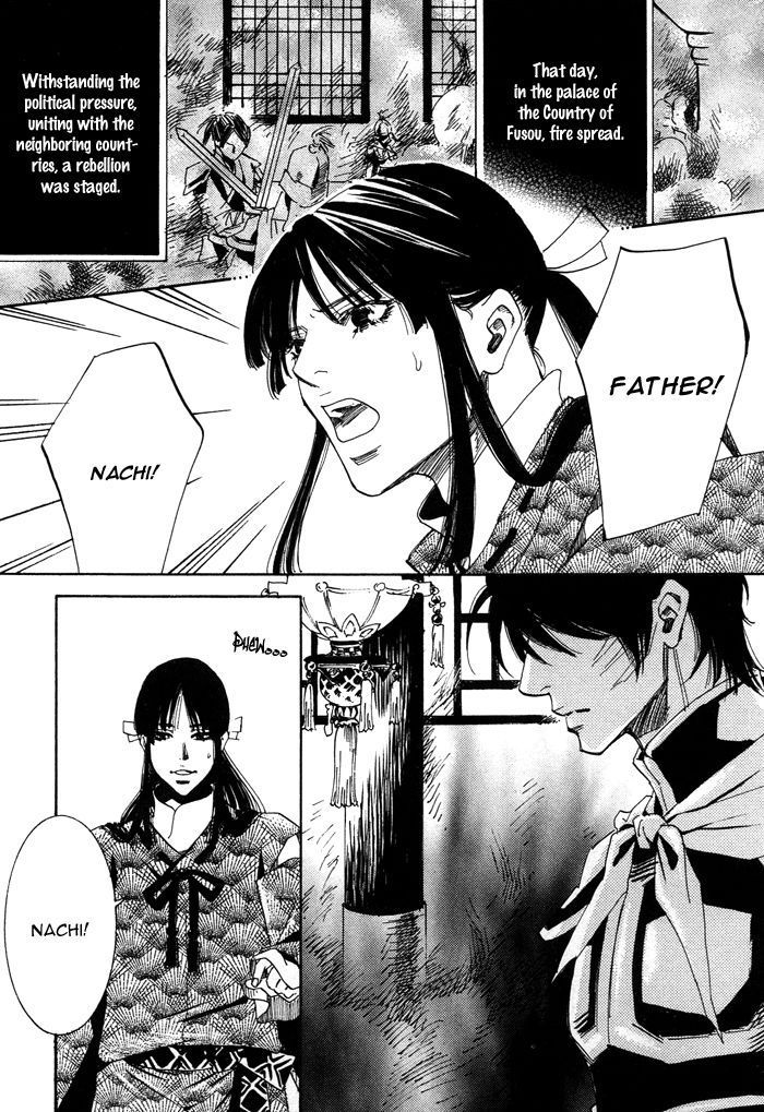 Koi wa Maiorita Chapter 5 page 5 - Chapter 5