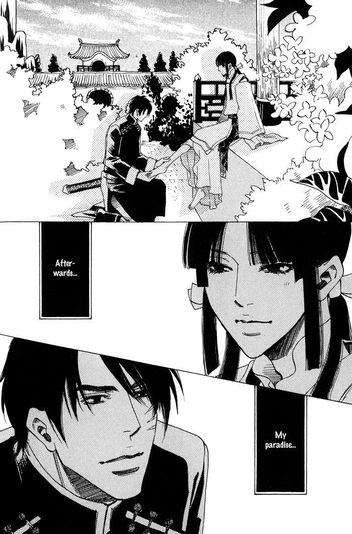 Koi wa Maiorita Chapter 5 page 7 - Chapter 5