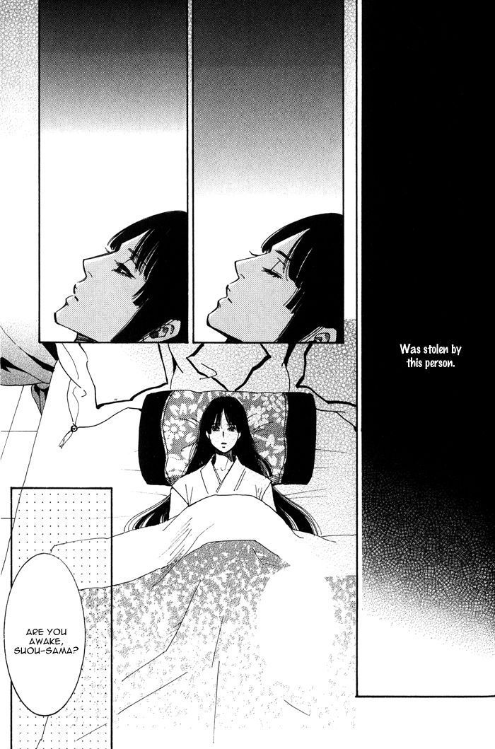 Koi wa Maiorita Chapter 5 page 8 - Chapter 5