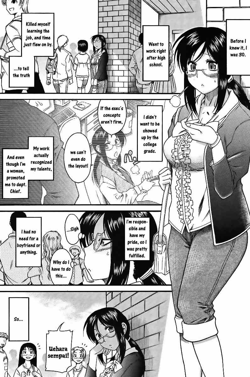 Koi wa Misoji wo Sugite kara Chapter 1 page 10 - Chapter 1