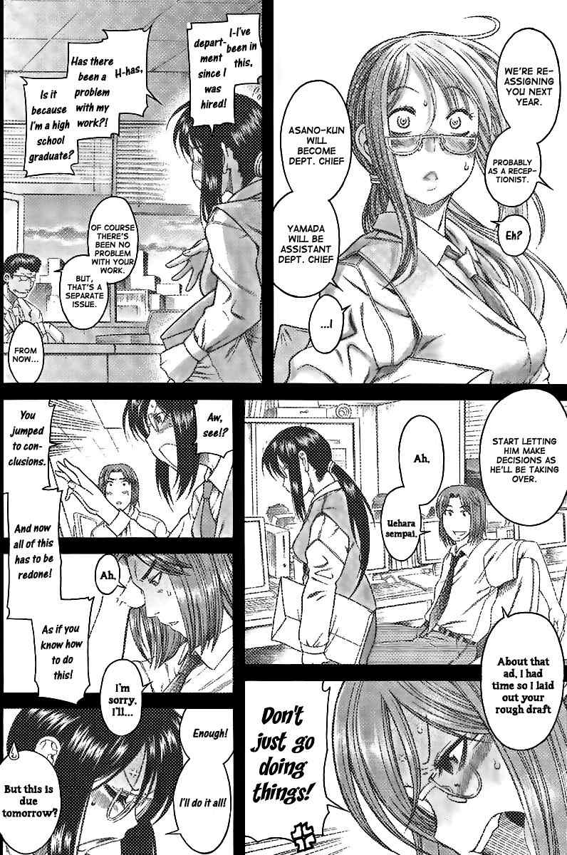 Koi wa Misoji wo Sugite kara Chapter 1 page 17 - Chapter 1