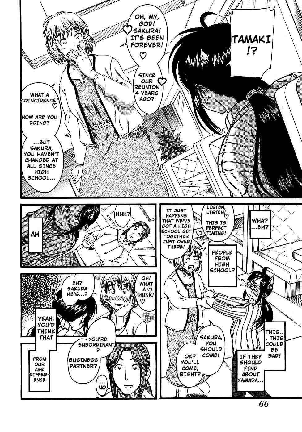 Koi wa Misoji wo Sugite kara Chapter 3 page 5 - Chapter 3