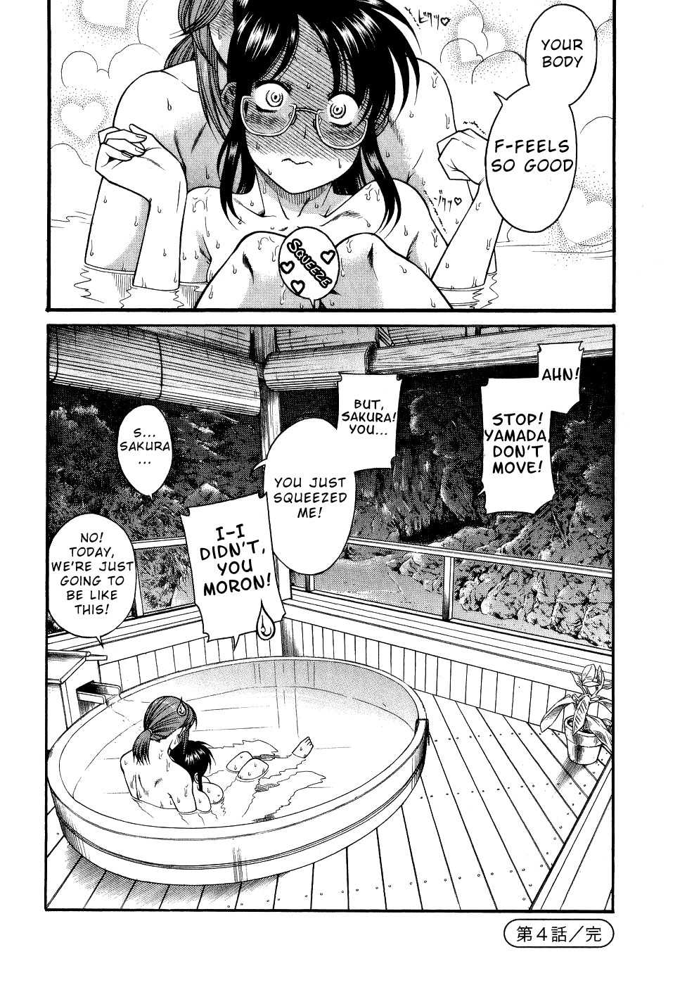 Koi wa Misoji wo Sugite kara Chapter 4 page 24 - Chapter 4