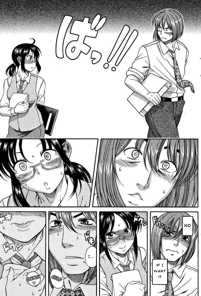 Koi wa Misoji wo Sugite kara Chapter 5 page 15 - Chapter 5