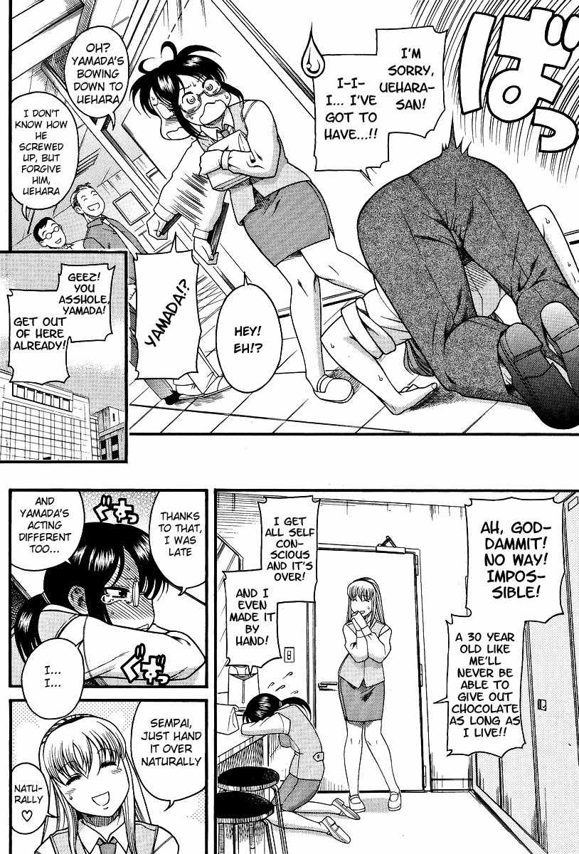 Koi wa Misoji wo Sugite kara Chapter 5 page 16 - Chapter 5