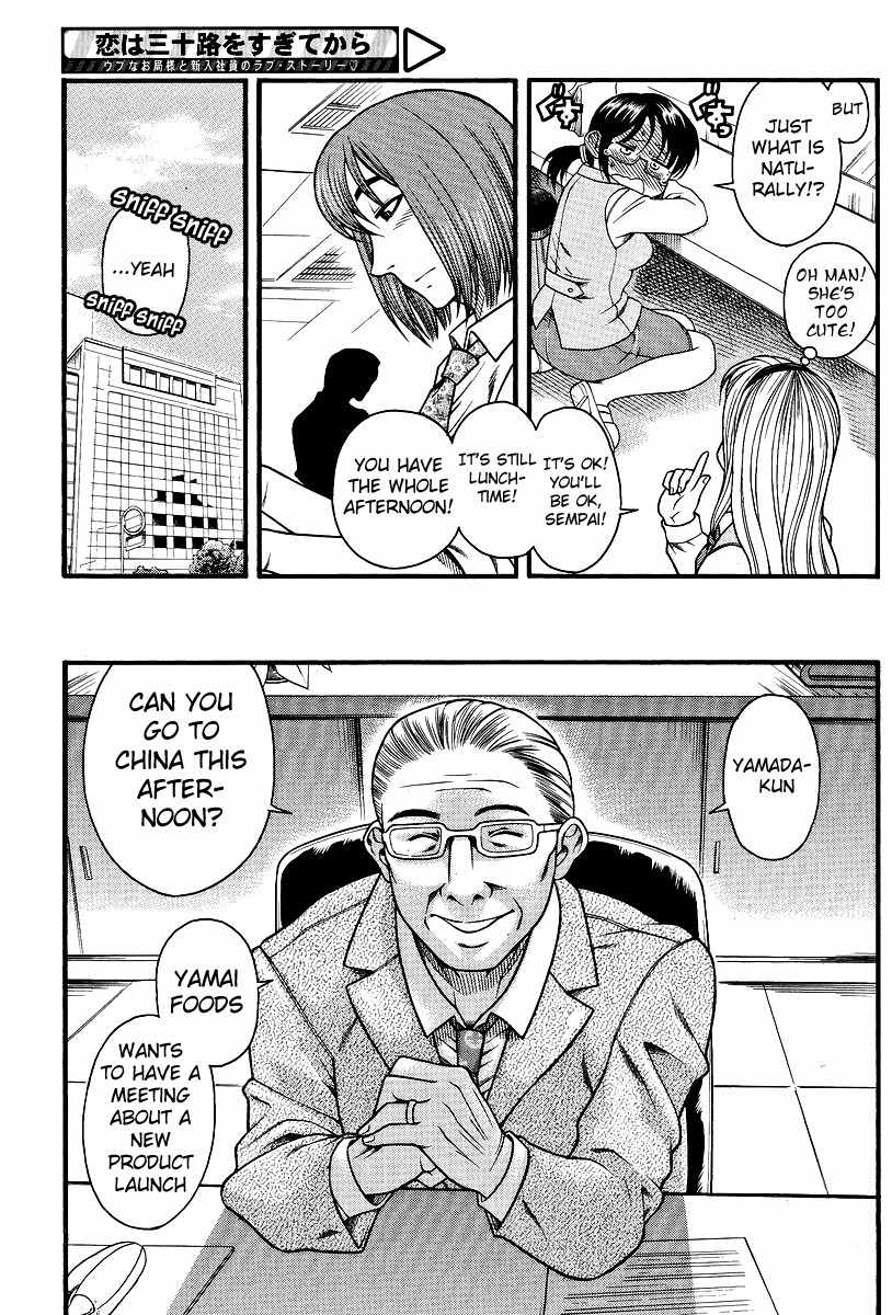 Koi wa Misoji wo Sugite kara Chapter 5 page 17 - Chapter 5