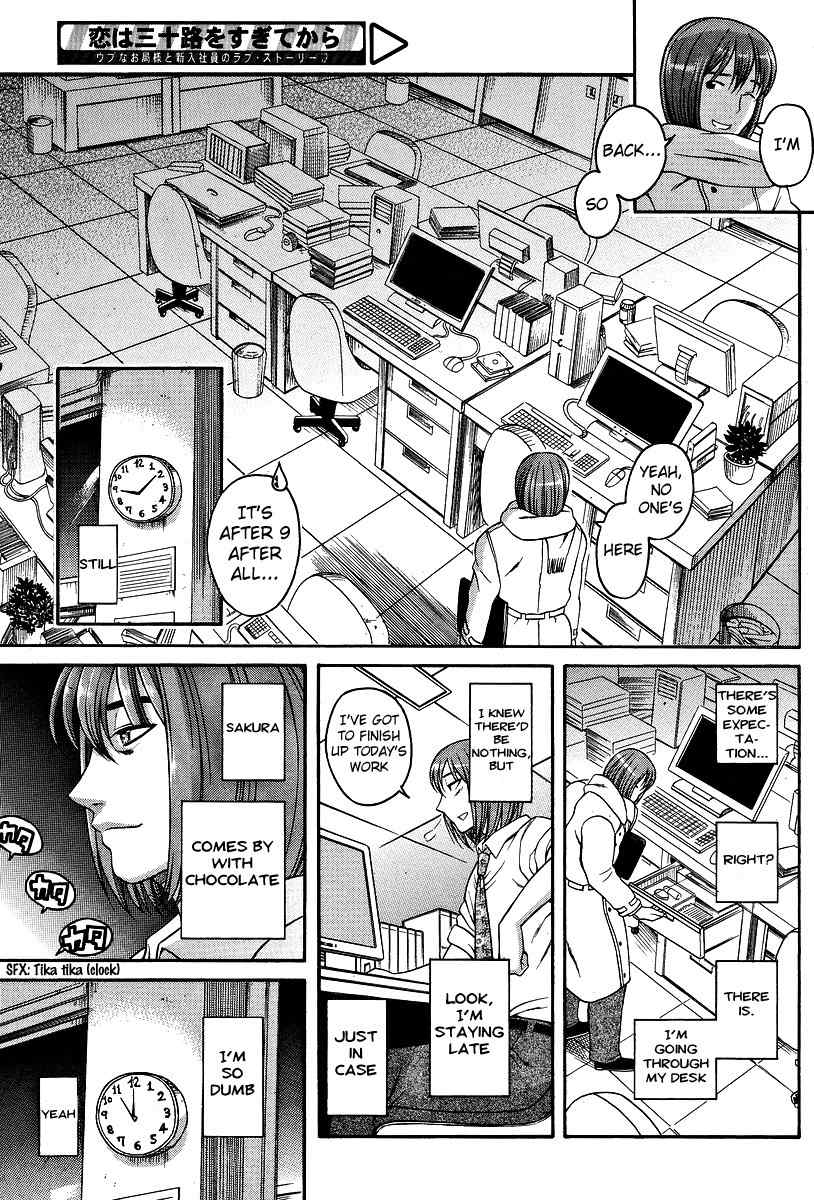 Koi wa Misoji wo Sugite kara Chapter 5 page 19 - Chapter 5