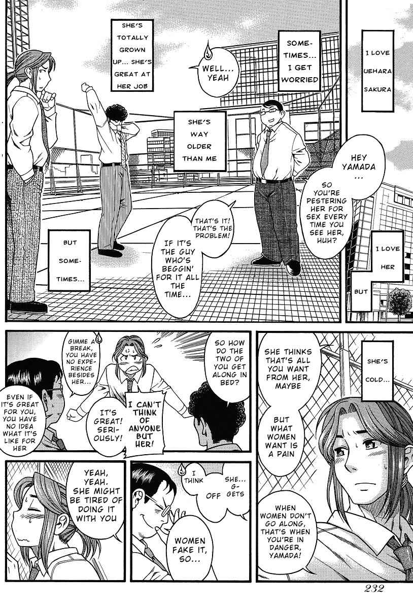 Koi wa Misoji wo Sugite kara Chapter 5 page 6 - Chapter 5