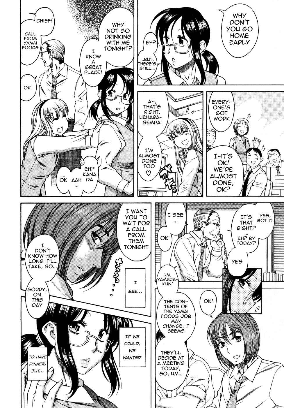Koi wa Misoji wo Sugite kara Chapter 6 page 10 - Chapter 6