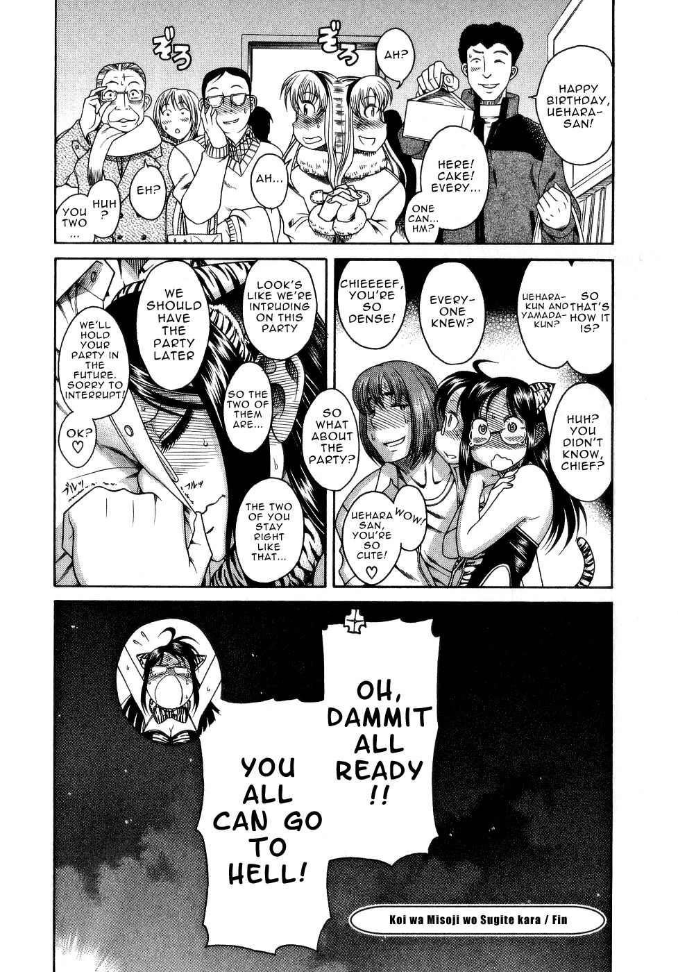 Koi wa Misoji wo Sugite kara Chapter 6 page 23 - Chapter 6