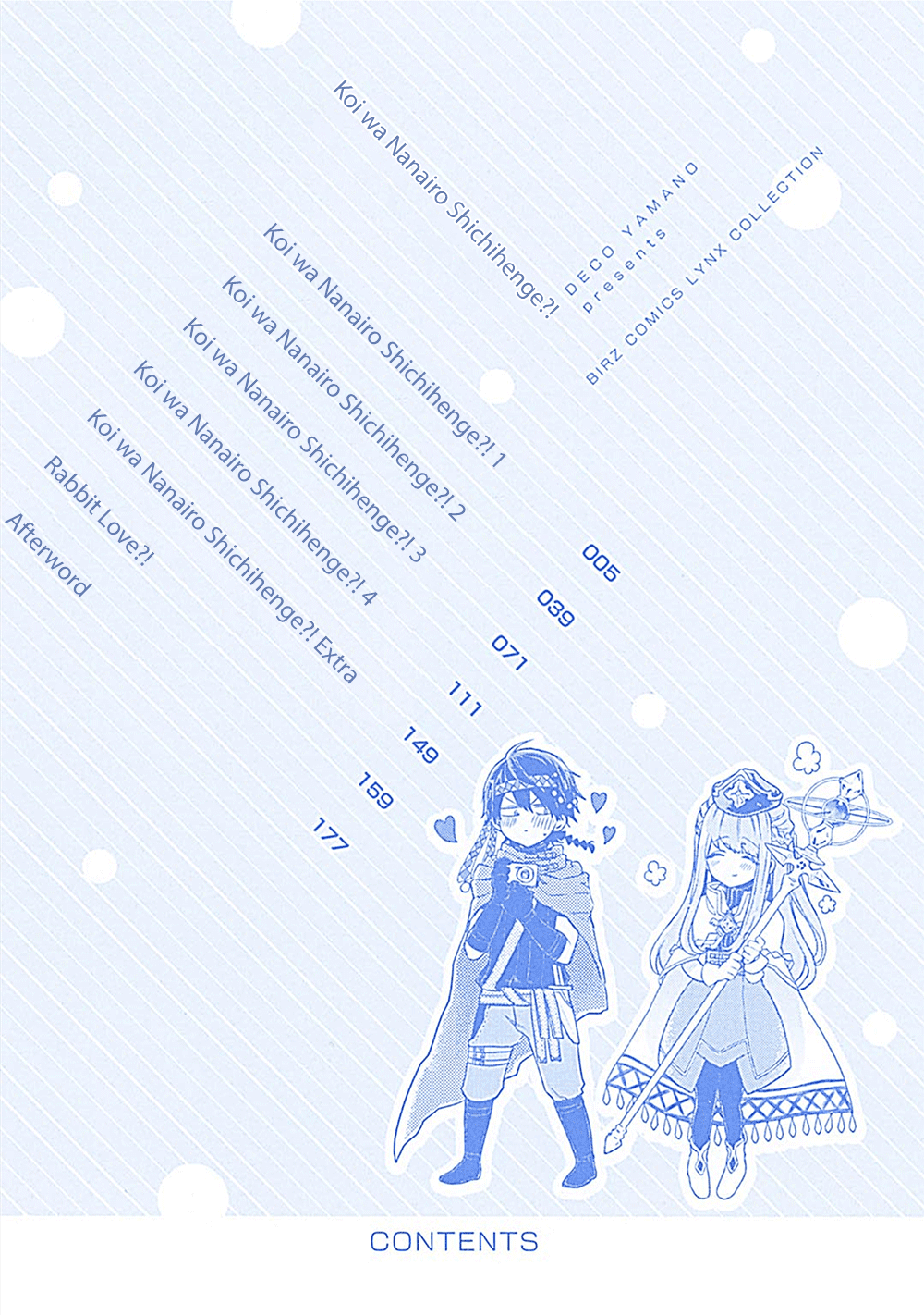 Koi wa Nanairo Shichihenge!? Chapter 1 page 5 - Chapter 1