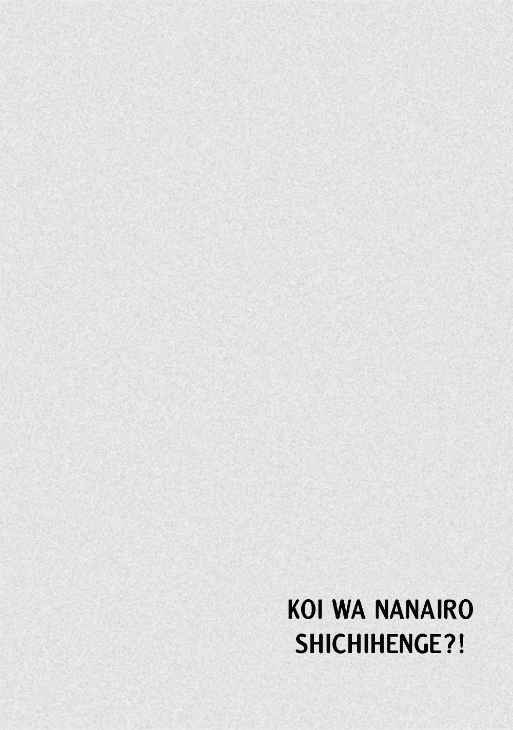 Koi wa Nanairo Shichihenge!? Chapter 2 page 33 - Chapter 2