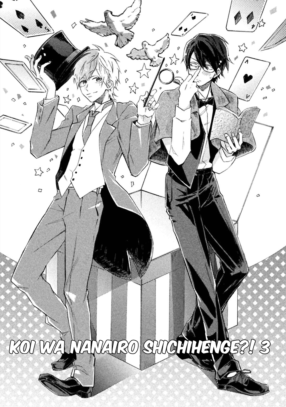 Koi wa Nanairo Shichihenge!? Chapter 3 page 3 - Chapter 3