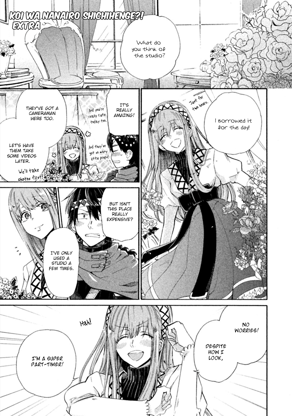 Koi wa Nanairo Shichihenge!? Chapter 4.5 page 2 - Chapter 4.5: [END]