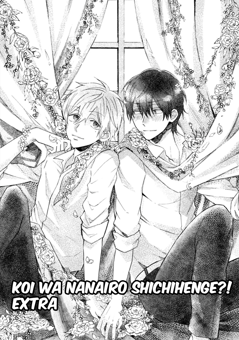Koi wa Nanairo Shichihenge!? Chapter 4.5 page 4 - Chapter 4.5: [END]