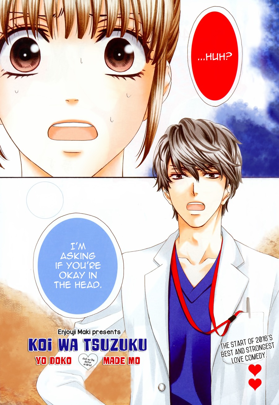 Koi wa Tsuzuku yo Dokomade mo Chapter 1 page 1 - Chapter 1