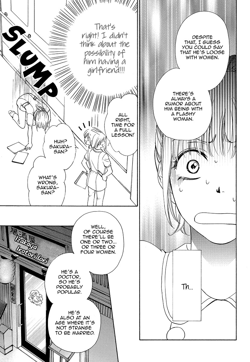 Koi wa Tsuzuku yo Dokomade mo Chapter 1 page 11 - Chapter 1
