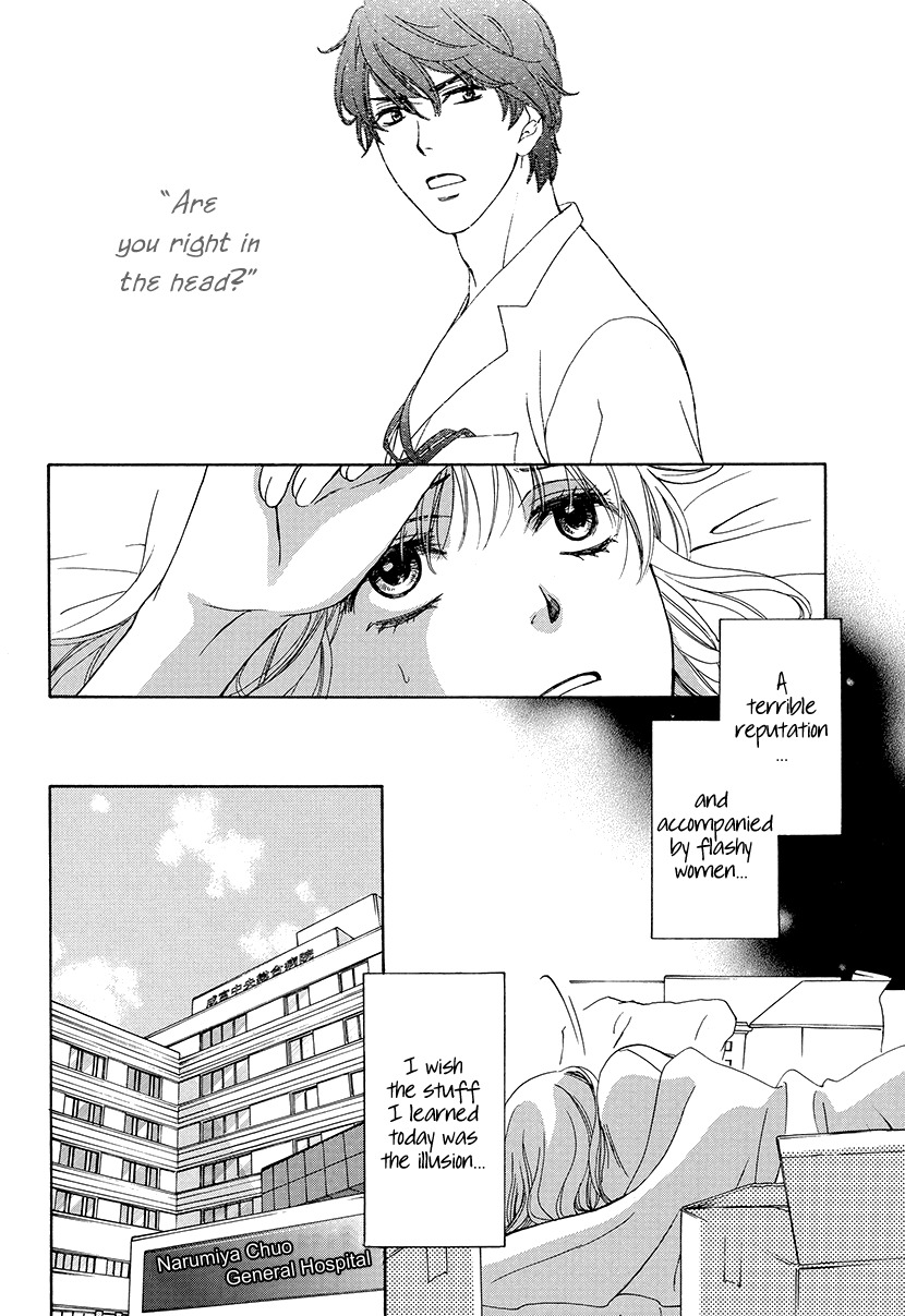 Koi wa Tsuzuku yo Dokomade mo Chapter 1 page 14 - Chapter 1