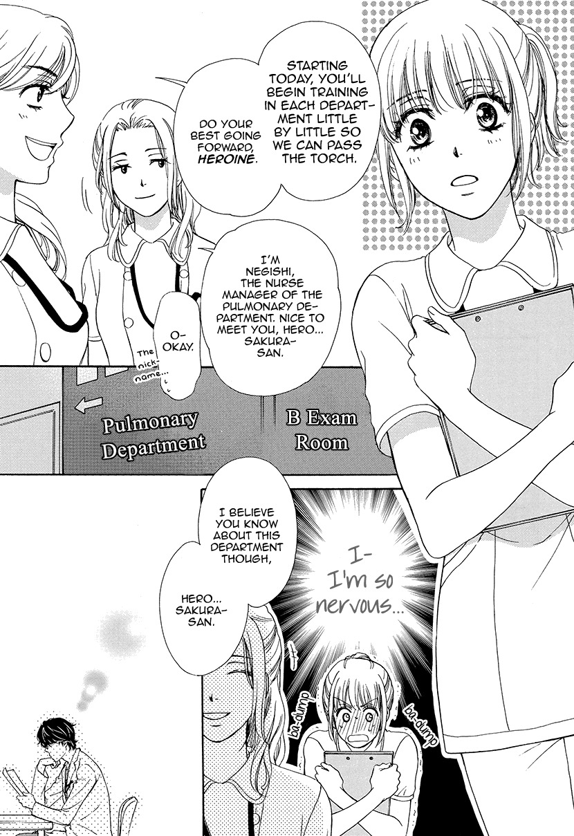 Koi wa Tsuzuku yo Dokomade mo Chapter 1 page 15 - Chapter 1
