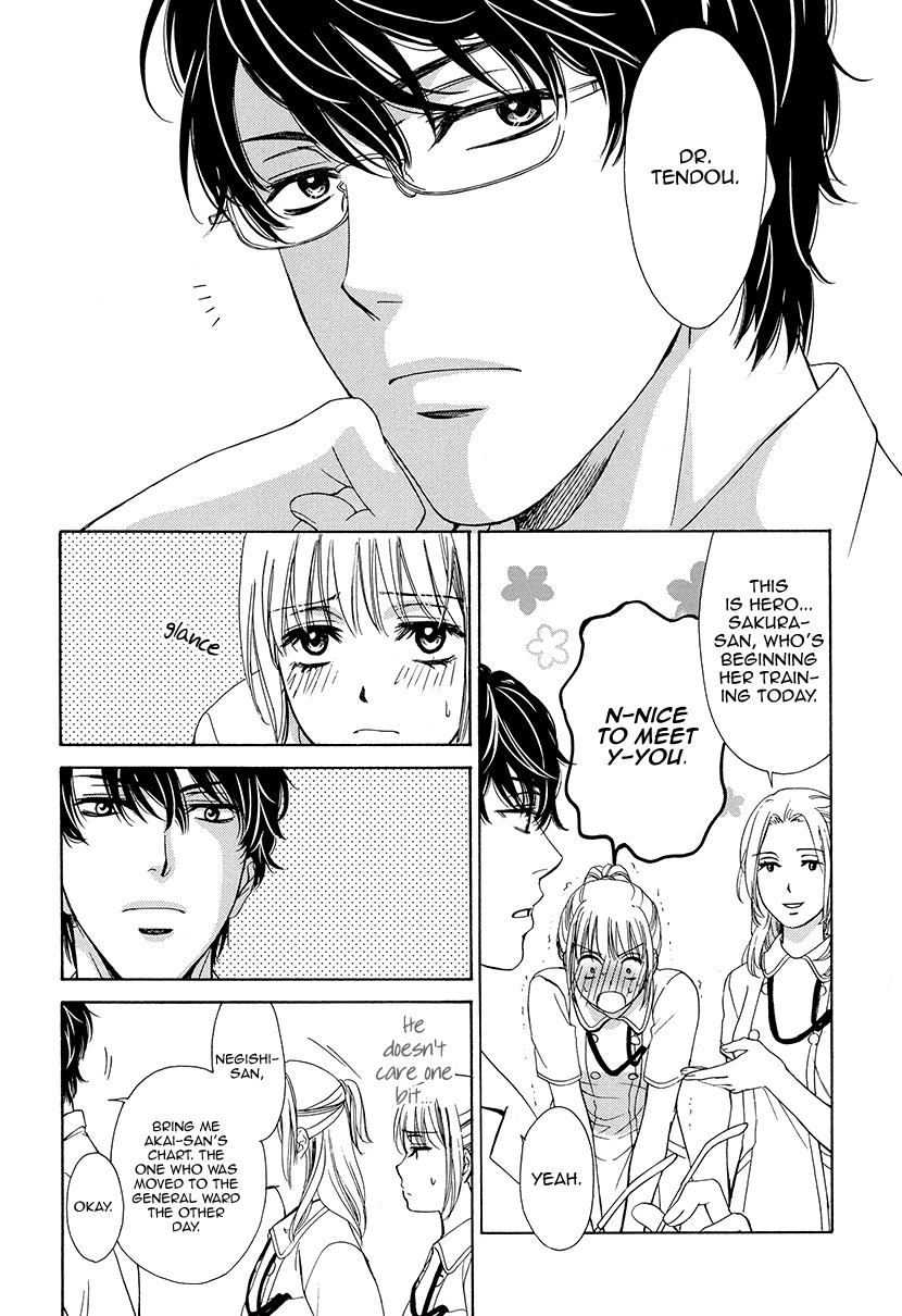 Koi wa Tsuzuku yo Dokomade mo Chapter 1 page 16 - Chapter 1