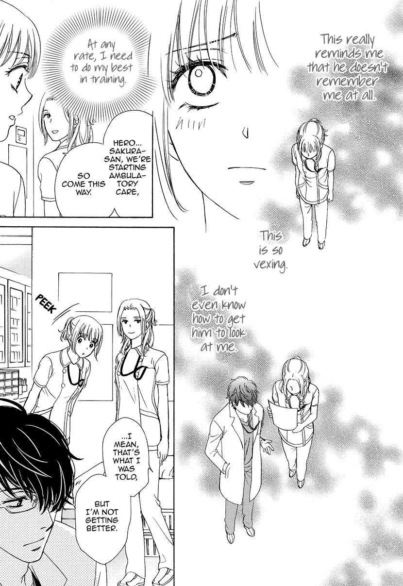 Koi wa Tsuzuku yo Dokomade mo Chapter 1 page 17 - Chapter 1