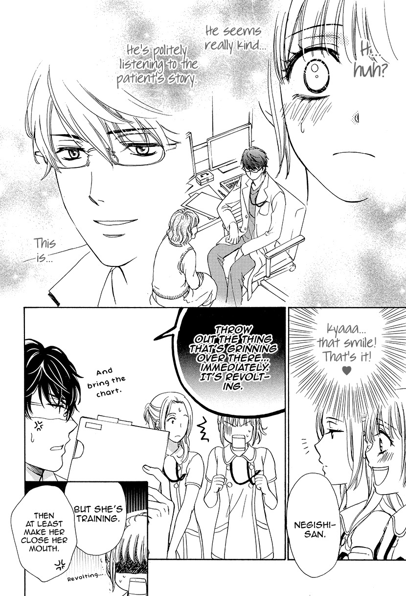 Koi wa Tsuzuku yo Dokomade mo Chapter 1 page 18 - Chapter 1