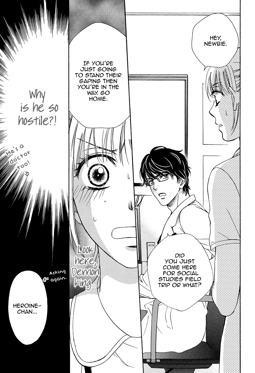 Koi wa Tsuzuku yo Dokomade mo Chapter 1 page 19 - Chapter 1