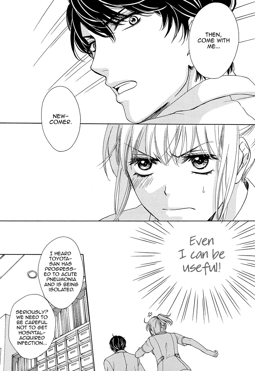 Koi wa Tsuzuku yo Dokomade mo Chapter 1 page 22 - Chapter 1