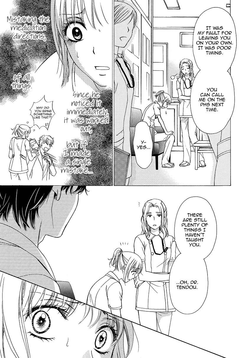 Koi wa Tsuzuku yo Dokomade mo Chapter 1 page 23 - Chapter 1