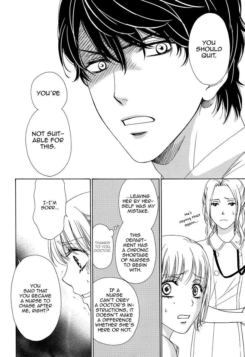 Koi wa Tsuzuku yo Dokomade mo Chapter 1 page 24 - Chapter 1