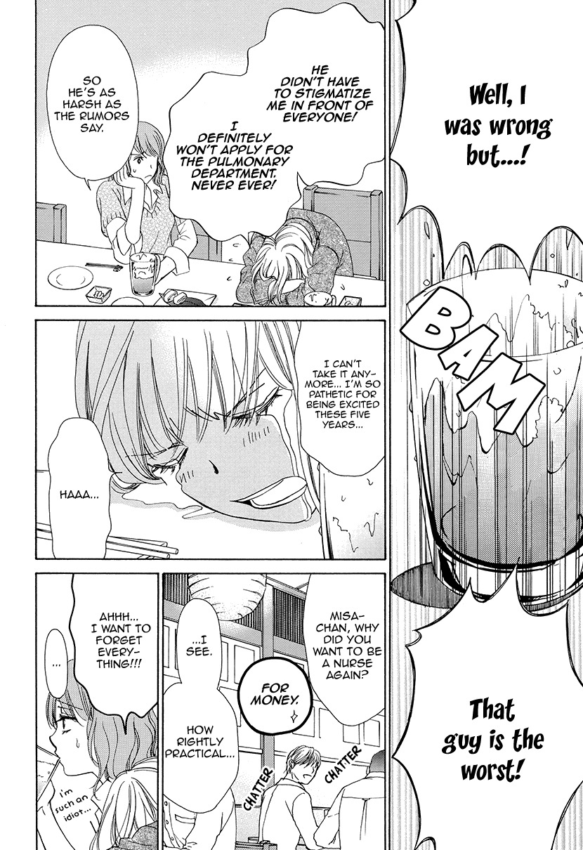 Koi wa Tsuzuku yo Dokomade mo Chapter 1 page 26 - Chapter 1