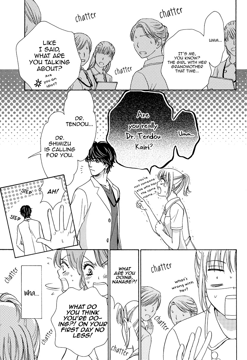 Koi wa Tsuzuku yo Dokomade mo Chapter 1 page 3 - Chapter 1