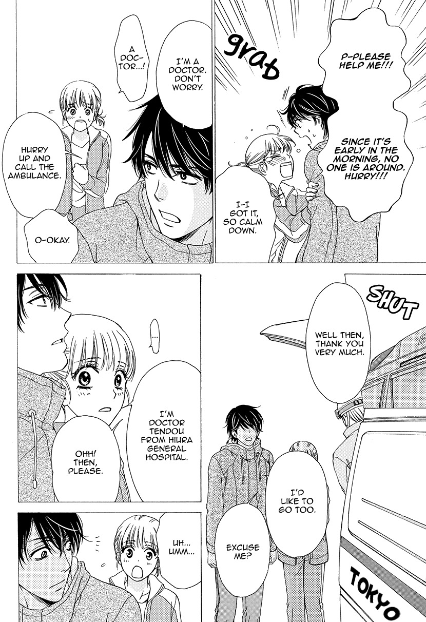 Koi wa Tsuzuku yo Dokomade mo Chapter 1 page 6 - Chapter 1