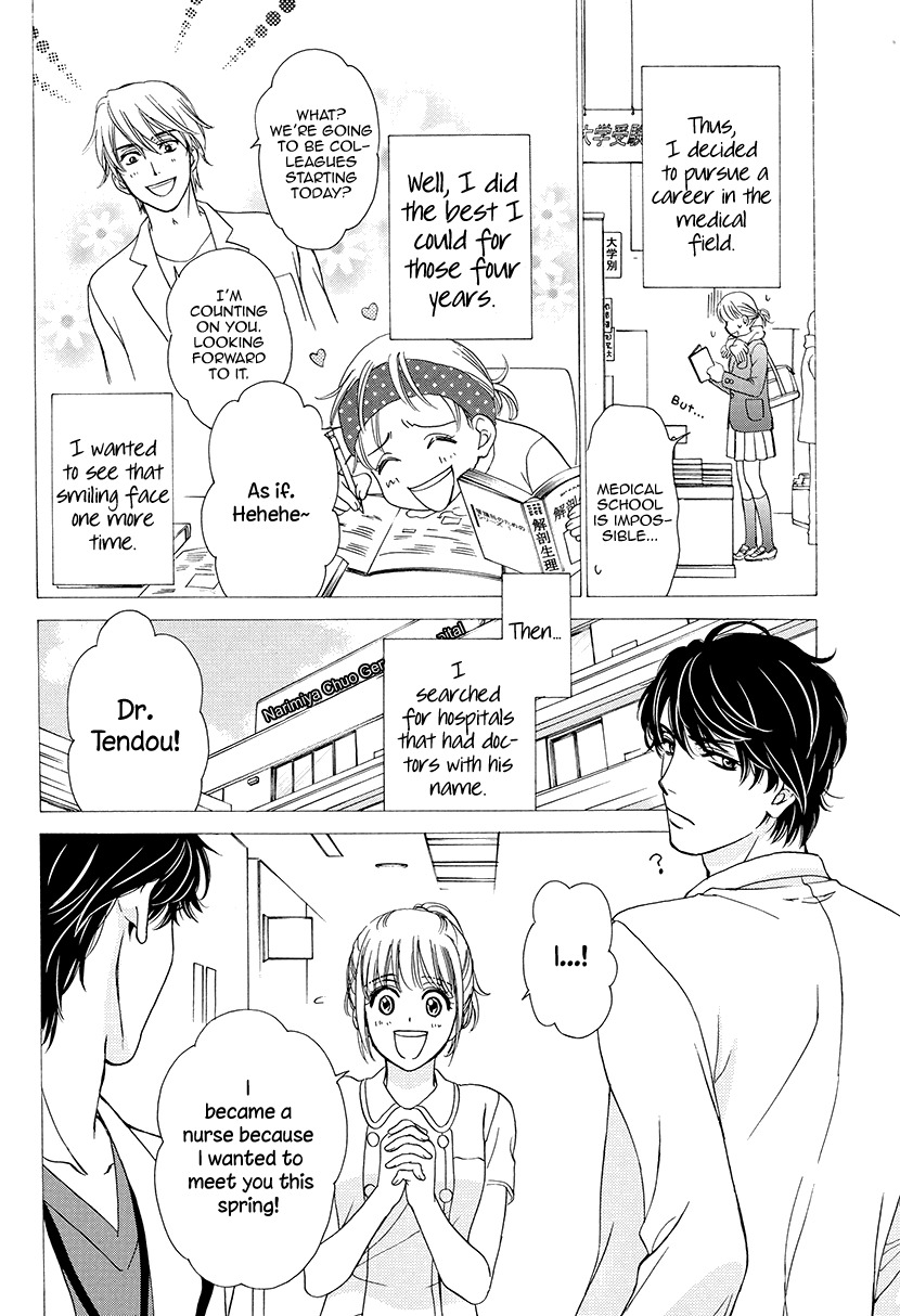 Koi wa Tsuzuku yo Dokomade mo Chapter 1 page 8 - Chapter 1