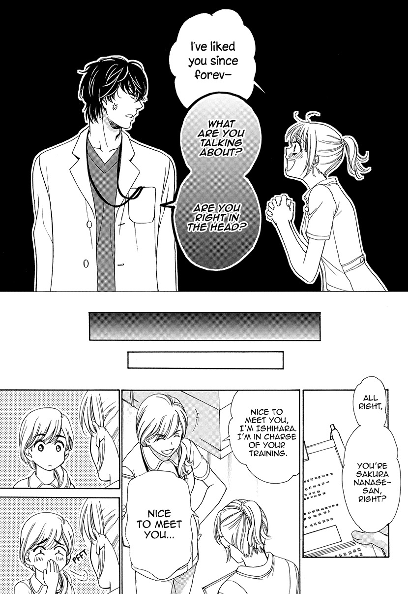 Koi wa Tsuzuku yo Dokomade mo Chapter 1 page 9 - Chapter 1