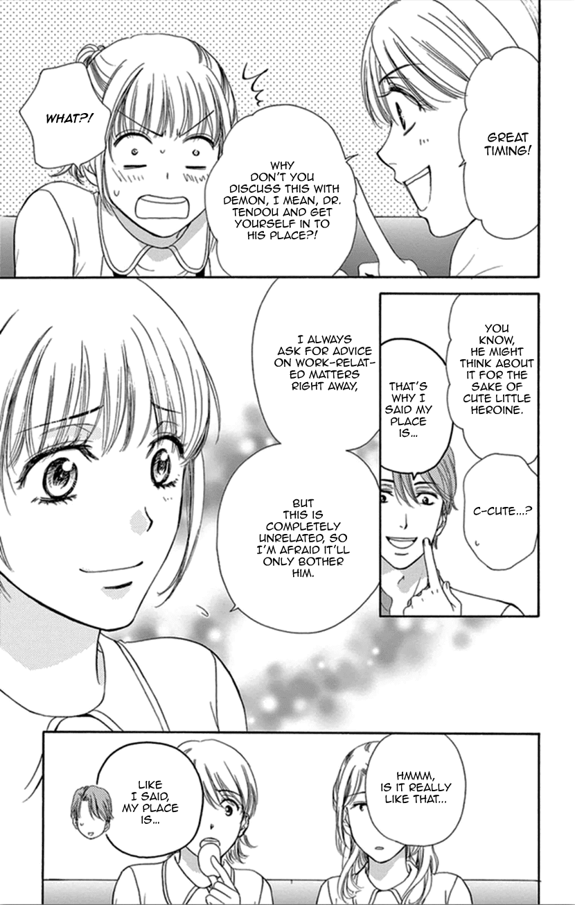 Koi wa Tsuzuku yo Dokomade mo Chapter 10 page 12 - Chapter 10: To Love is to Hurt...Yes, But You Can't Live Without Loving...