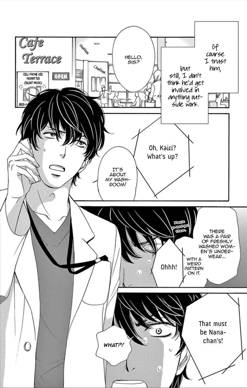 Koi wa Tsuzuku yo Dokomade mo Chapter 10 page 13 - Chapter 10: To Love is to Hurt...Yes, But You Can't Live Without Loving...