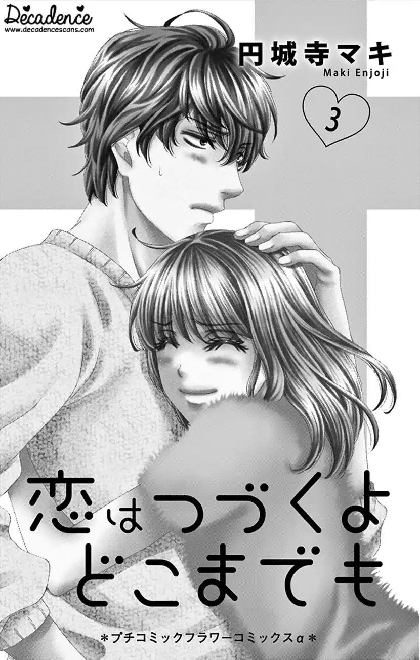 Koi wa Tsuzuku yo Dokomade mo Chapter 11 page 2 - Chapter 11