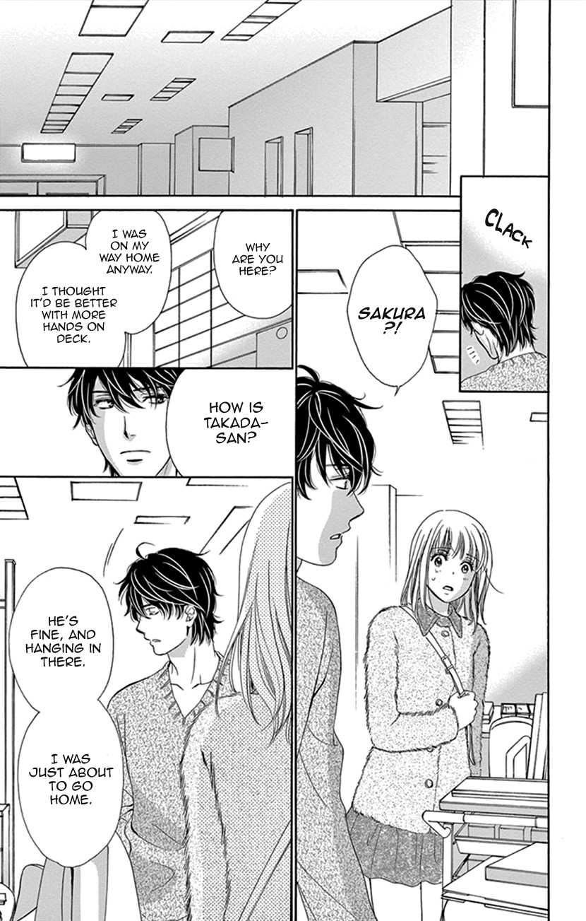 Koi wa Tsuzuku yo Dokomade mo Chapter 12 page 23 - Chapter 12: Those who Don't Know the Pain of Love, Cannot Speak of Love Itself!