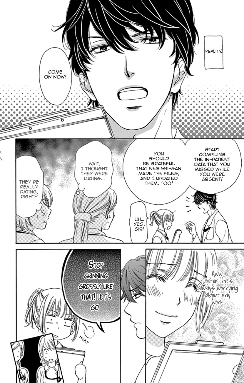 Koi wa Tsuzuku yo Dokomade mo Chapter 12 page 4 - Chapter 12: Those who Don't Know the Pain of Love, Cannot Speak of Love Itself!