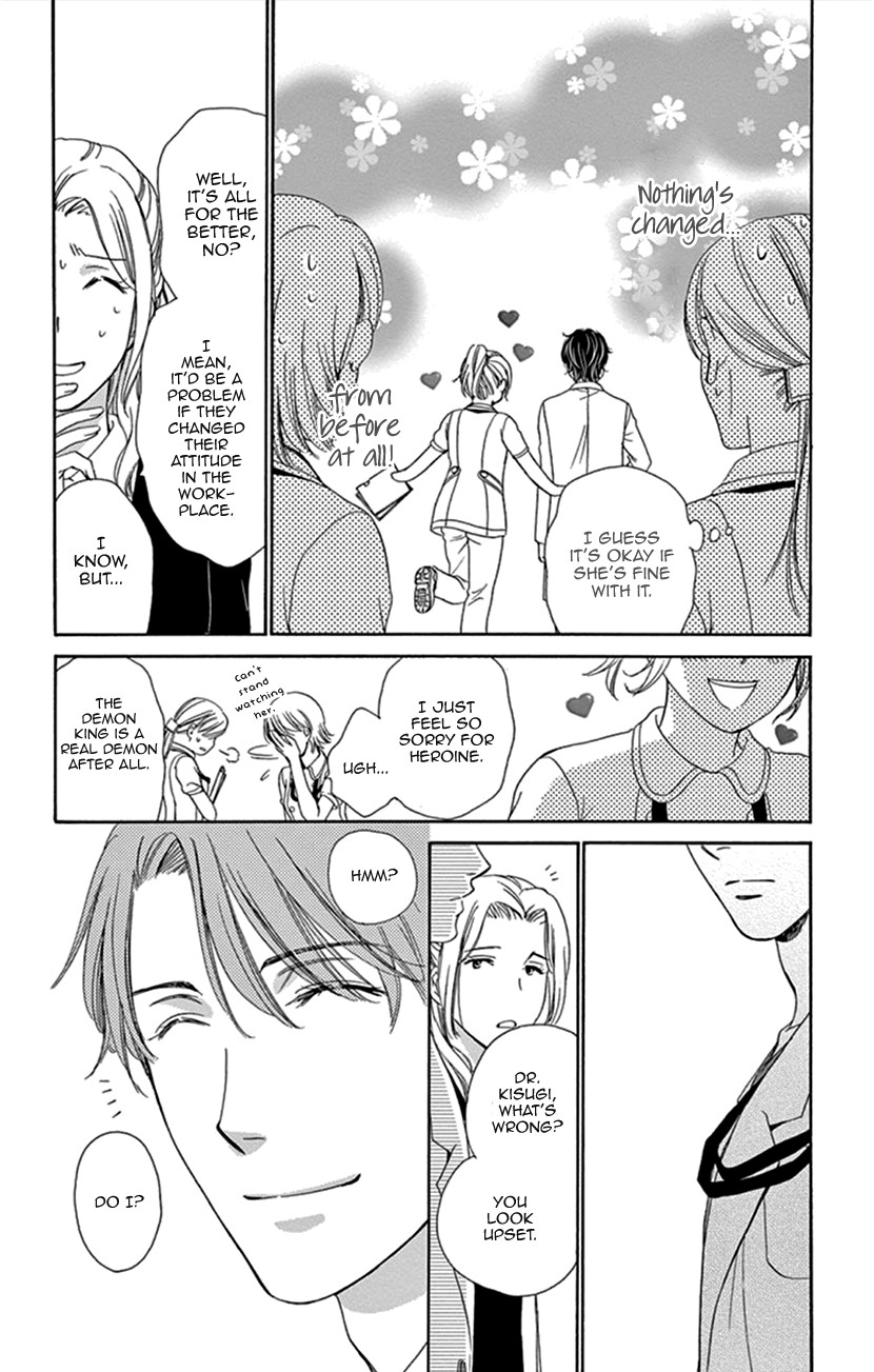 Koi wa Tsuzuku yo Dokomade mo Chapter 12 page 6 - Chapter 12: Those who Don't Know the Pain of Love, Cannot Speak of Love Itself!
