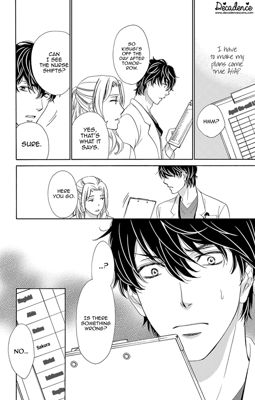 Koi wa Tsuzuku yo Dokomade mo Chapter 13 page 12 - Chapter 13: Love changes people.